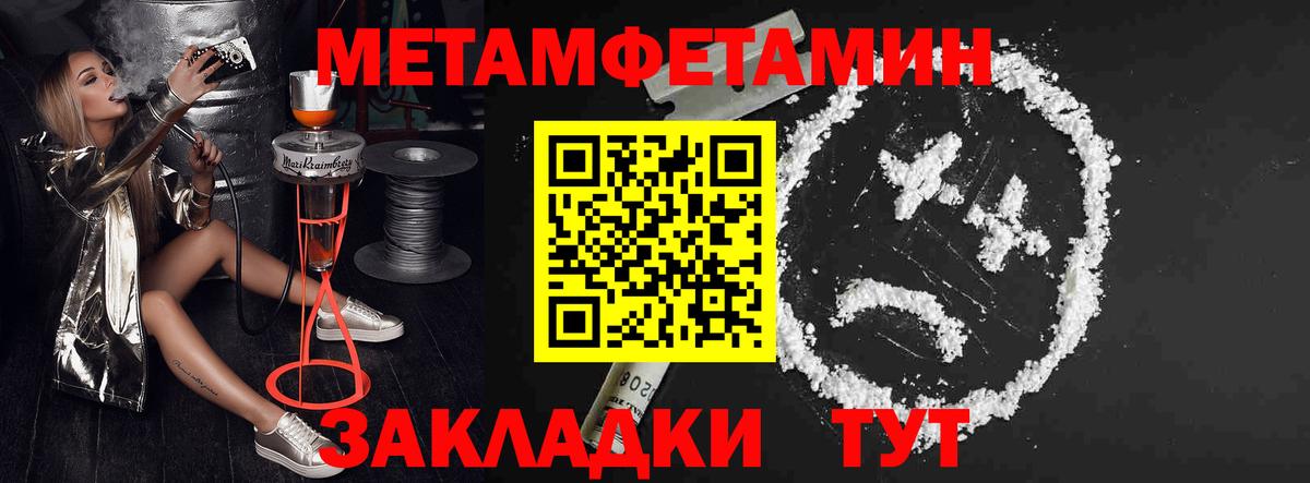 АМФЕТАМИН Premium  Вход с VPN  Амфетамин  Сердобск 