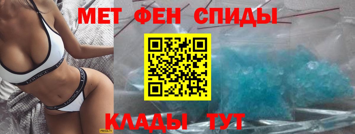 КЕТАМИН Сердобск