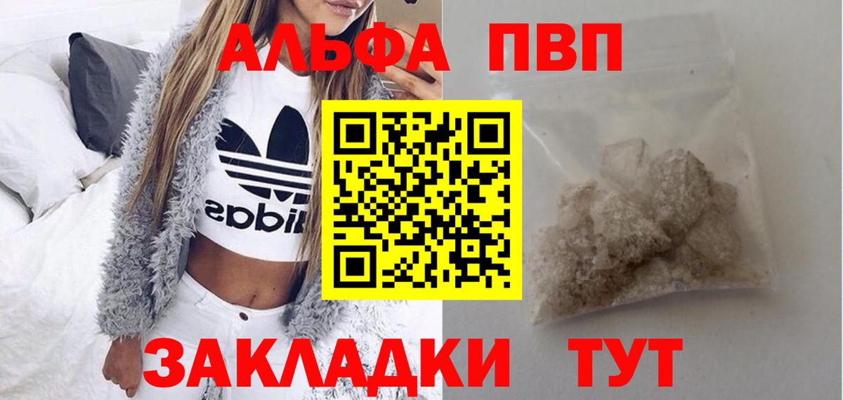 А ПВП Соль Сердобск