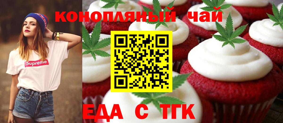 Сердобск  Canna-Cookies конопля  Вход с VPN 