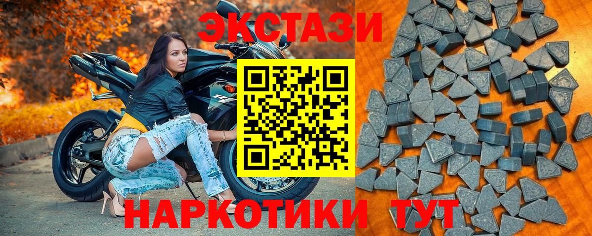 Экстази Punisher  Вход с VPN  Ecstasy  где найти наркотики  гидра зеркало  Сердобск 
