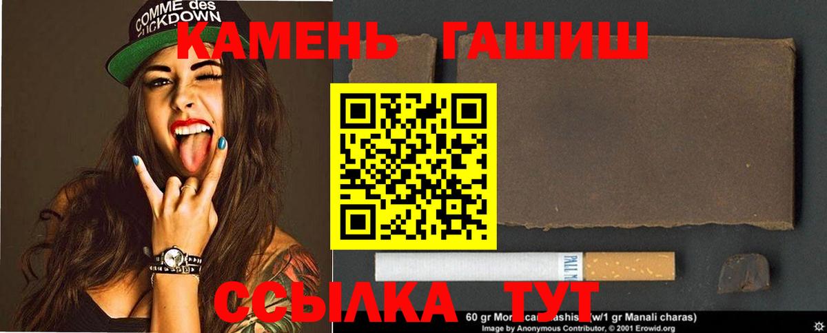 Сердобск  ГАШ гарик  Вход с VPN 
