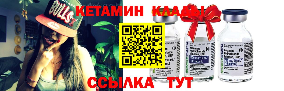 ГАШИШ  МЕФ   МЕТ  A PVP СОЛЬ   COCAIN  LSD-25  Бошки Шишки  Сердобск  Вход с VPN  МЕФ  Наркошоп 