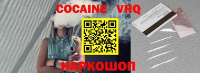 MDMA Premium VHQ Татарск