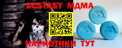 MDMA Premium VHQ Татарск