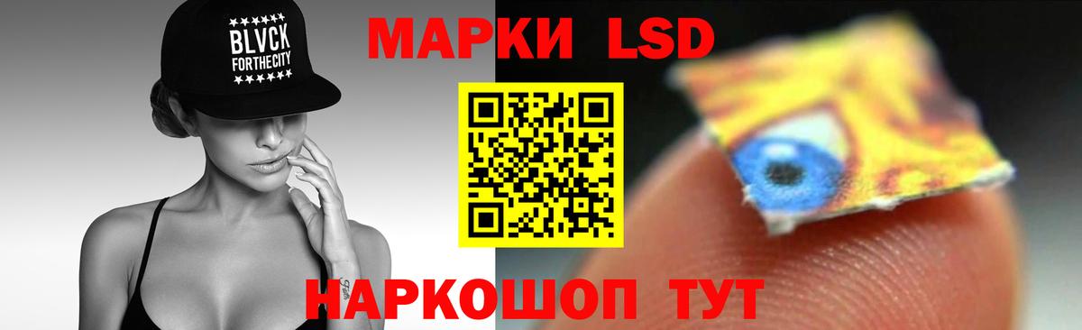 ЛСД экстази кислота Сердобск