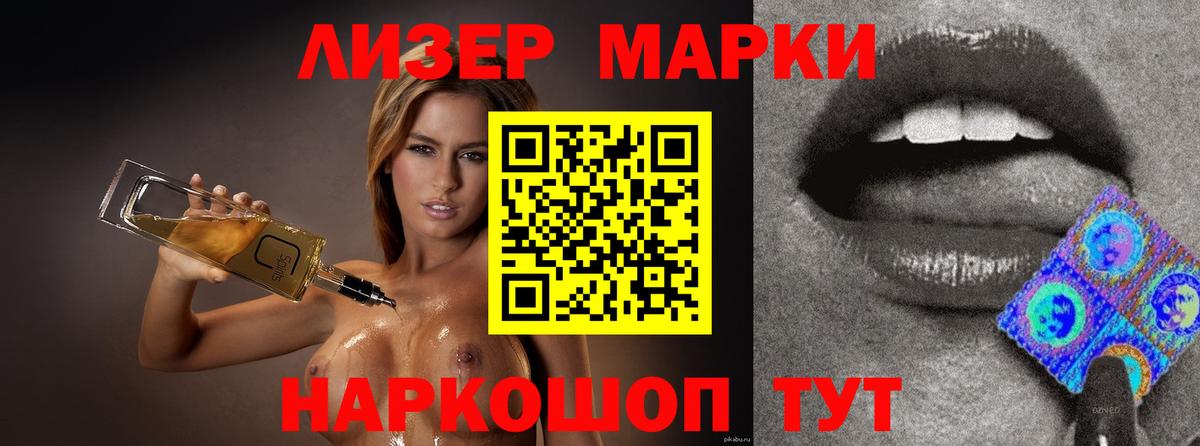 ЛСД экстази  LSD-25 экстази кислота  Вход с VPN  Сердобск 