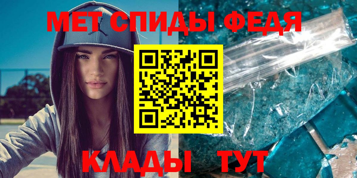 Метамфетамин Декстрометамфетамин 99.9% Сердобск