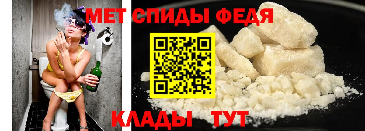 Сердобск  МЕТАМФЕТАМИН Декстрометамфетамин 99.9%  МЕТАМФЕТАМИН Декстрометамфетамин 99.9%  Вход с VPN 