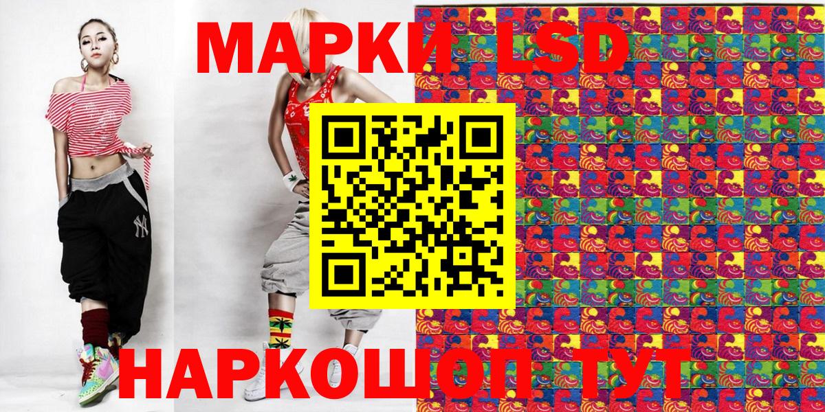 Марки N-bome  Марки NBOMe 1500мкг  Вход с VPN  Сердобск  Марки NBOMe 1500мкг 