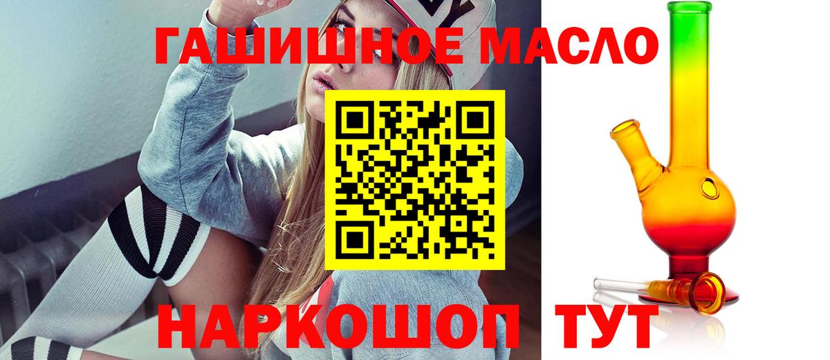 Дистиллят ТГК вейп с тгк  Вход с VPN  Сердобск  ТГК вейп 