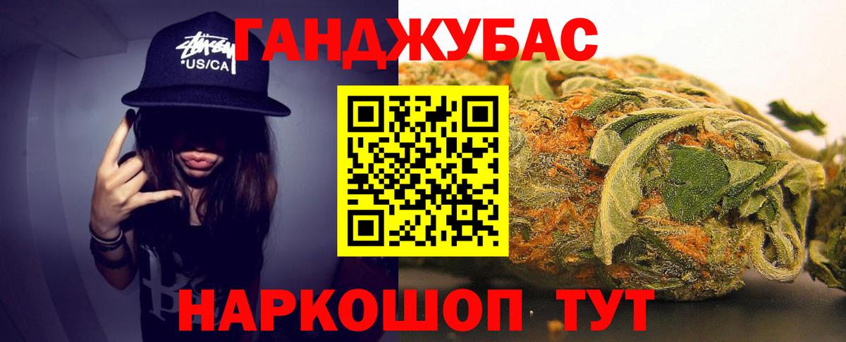 Каннабис гибрид  Марихуана SATIVA & INDICA  Канабис OG Kush  Вход с VPN  Сердобск 